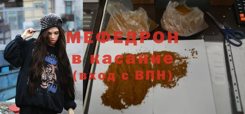 Меф mephedrone  Глазов 